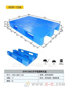 江苏医药用塑料托盘价格 仓库周转塑料托盘厂家