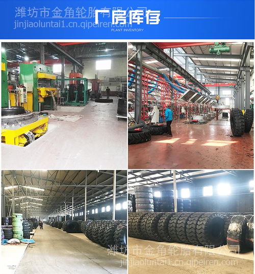 【亚州王7.00-12叉车实心轮胎700-12实心轮胎 前进正新轮胎品牌促销,全新价格,图片,配件厂家】