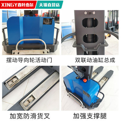 优程载重500公斤半电动叉车堆高车 好评好店