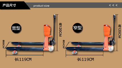 冀州市3吨托车磅手动式电子叉车秤地牛称厂家供应【图】- 勤加缘网
