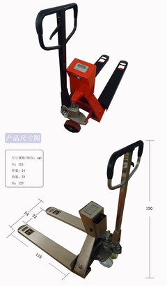 珠海拖车秤,2吨叉车秤,电子称厂家报价-供求商机-上海仪展衡器