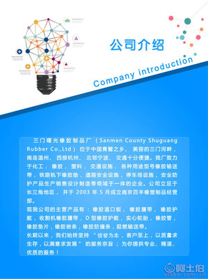 曙光厂家直销实心叉车轮胎4.00-8/3.00实心工程机械轮胎