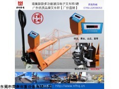 东莞市南衡称重设备 电子称叉车工厂的卓越供应商